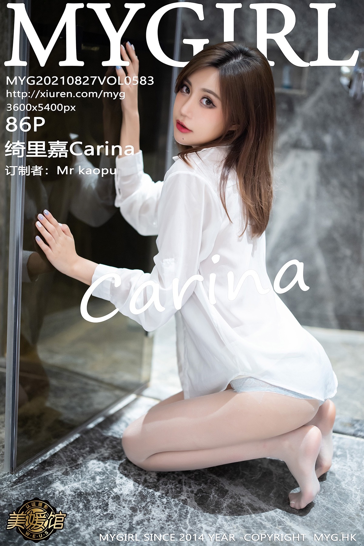 MyGirl美媛馆  2021.08.27 Vol.583 绮里嘉Carina